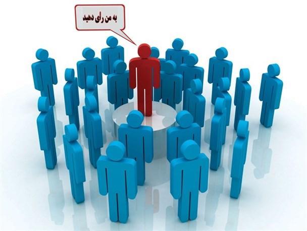 در رقابت انتخاباتی کباب کوبیده موثرتر از فکر است! در رقابت انتخاباتی کباب کوبیده موثرتر از فکر است!