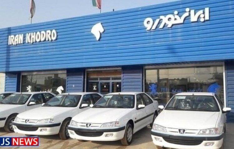 قرعه کشی آزمایشی خودرو موفقیت آمیز بود