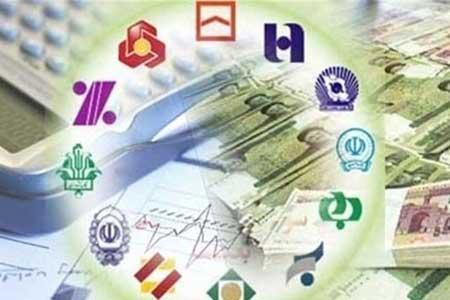 بانک ها هفته آینده تعطیل نیستند بانک ها هفته آینده تعطیل نیستند