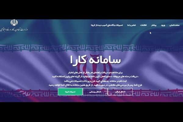 فعالان سینمایی برای وام با بهره 12 درصد ثبت نام کنند