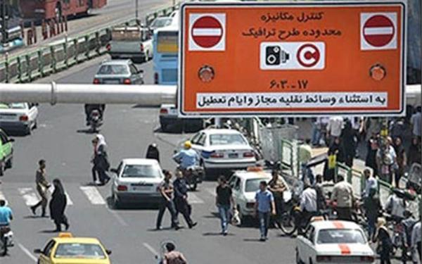 جزئیات طرح ترافیک جدید جزئیات طرح ترافیک نو