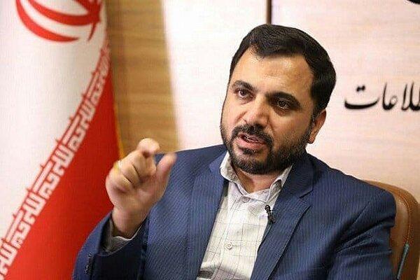 نامه 24دفتر شورای صنفی دانشگاه های کشور به وزیر ارتباطات ، درخواست ایجاد بسته های اینترنتی ویژه دانشجویان