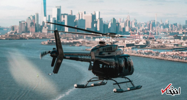 روش نو ثروتمندان برای حضور در محل کار ، سفارش هلیکوپتر با اپلیکیشن سفر هوایی