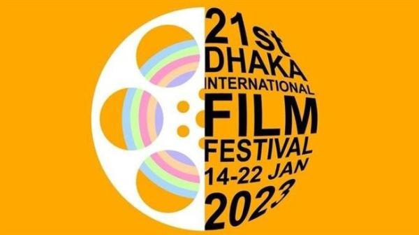 پیر و جوان سینمای ایران در جشنواره داکا