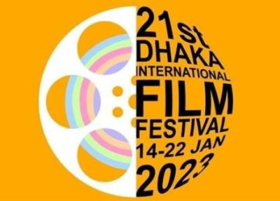 پیر و جوان سینمای ایران در جشنواره داکا